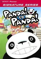 Panda kopanda - Japanese DVD movie cover (xs thumbnail)