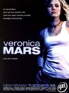 &quot;Veronica Mars&quot; - Movie Poster (xs thumbnail)