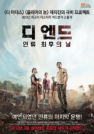 Fin - South Korean Movie Poster (xs thumbnail)