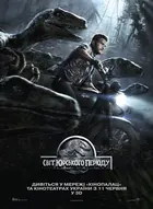 Jurassic World Poster