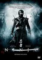 Ninja - Finnish Movie Cover (xs thumbnail)