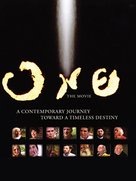 On the One - Movie Cover (xs thumbnail)
