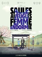 Saules aveugles, femme endormie - French Movie Poster (xs thumbnail)
