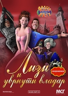 Lissi und der wilde Kaiser - Serbian Movie Cover (xs thumbnail)
