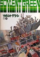Soylent Green - Japanese DVD movie cover (xs thumbnail)