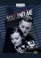 You and Me - DVD movie cover (xs thumbnail)
