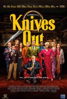Knives Out -  Movie Poster (xs thumbnail)