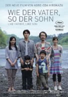 Soshite chichi ni naru - Austrian Movie Poster (xs thumbnail)