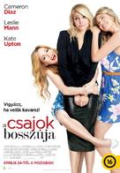 The Other Woman - Hungarian Movie Poster (xs thumbnail)