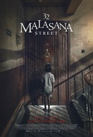 Malasa&ntilde;a 32 - International Movie Poster (xs thumbnail)