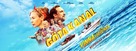 G&ouml;ta kanal 4 - Vinna eller f&ouml;rsvinna - Swedish Movie Poster (xs thumbnail)