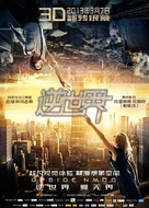Upside Down - Chinese Movie Poster (xs thumbnail)