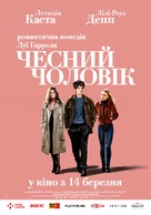 L&#039;homme fid&egrave;le - Ukrainian Movie Poster (xs thumbnail)