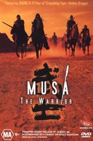 Musa - Australian poster (xs thumbnail)