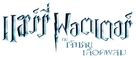 Harry Potter and the Half-Blood Prince - Thai Logo (xs thumbnail)