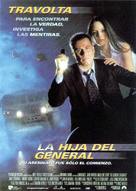 The General&#039;s Daughter - Spanish Movie Poster (xs thumbnail)