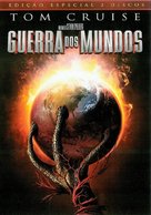 War of the Worlds - Portuguese Movie Cover (xs thumbnail)