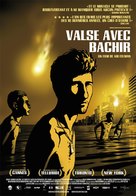 Vals Im Bashir - Canadian Movie Poster (xs thumbnail)