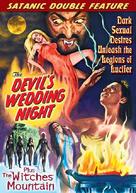 El Monte de las brujas - DVD movie cover (xs thumbnail)