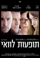 Side Effects - Israeli Movie Poster (xs thumbnail)