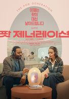 The Pod Generation - South Korean Movie Poster (xs thumbnail)