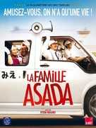 Asada-ke! - French Movie Poster (xs thumbnail)