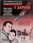 Escapade in Japan - Danish Theatrical movie poster (xs thumbnail)