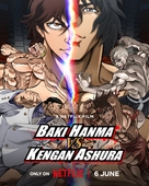 Baki Hanma VS Kengan Ashura - Movie Poster (xs thumbnail)