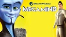 Megamind - Movie Poster (xs thumbnail)