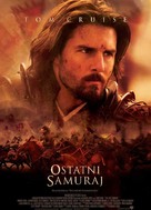 The Last Samurai - Polish Movie Poster (xs thumbnail)
