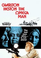 The Omega Man - Japanese DVD movie cover (xs thumbnail)