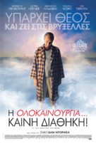 Le tout nouveau testament - Greek Movie Poster (xs thumbnail)