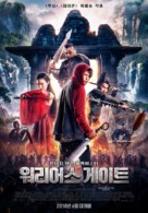 Warrior&#039;s Gate - South Korean Movie Poster (xs thumbnail)