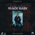 Black Rain - Movie Cover (xs thumbnail)