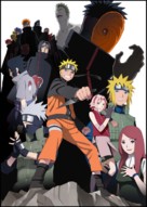 Road to Ninja: Naruto the Movie - Japanese Key art (xs thumbnail)