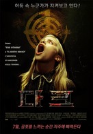 The Dark - South Korean Movie Poster (xs thumbnail)