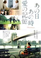 Die verlorene Zeit - Japanese Movie Poster (xs thumbnail)