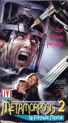 Metamorphosis - Argentinian VHS movie cover (xs thumbnail)