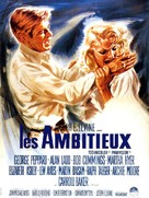 The Carpetbaggers - French Movie Poster (xs thumbnail)