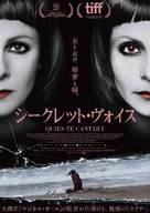 Qui&eacute;n te cantar&aacute; - Japanese Movie Poster (xs thumbnail)