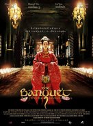 Ye yan - Thai Movie Poster (xs thumbnail)