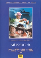 Aybolit-66 - Russian DVD movie cover (xs thumbnail)