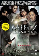 Muyeong geom - Polish DVD movie cover (xs thumbnail)