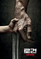 Logan - South Korean Movie Poster (xs thumbnail)