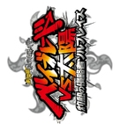 &quot;Metaru faito Beibureedo&quot; - Japanese Logo (xs thumbnail)