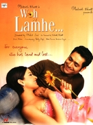 Woh Lamhe - Indian Movie Poster (xs thumbnail)