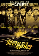 &Ocirc;gon o daite tobe - South Korean Movie Poster (xs thumbnail)