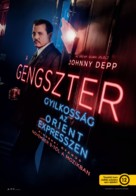 Murder on the Orient Express - Hungarian Movie Poster (xs thumbnail)