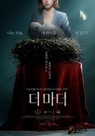 Baby - South Korean Movie Poster (xs thumbnail)