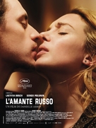 Passion simple - Italian Movie Poster (xs thumbnail)